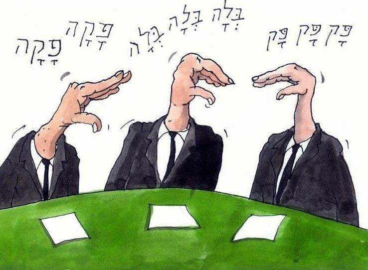 UMA EMPADA DE PALAVRAS